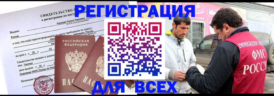 пропишу в квартире в Новоуральске